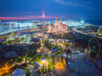 Сочи Парк Сочи Парк